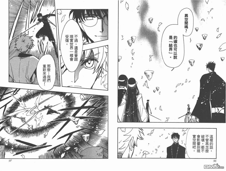 第50页