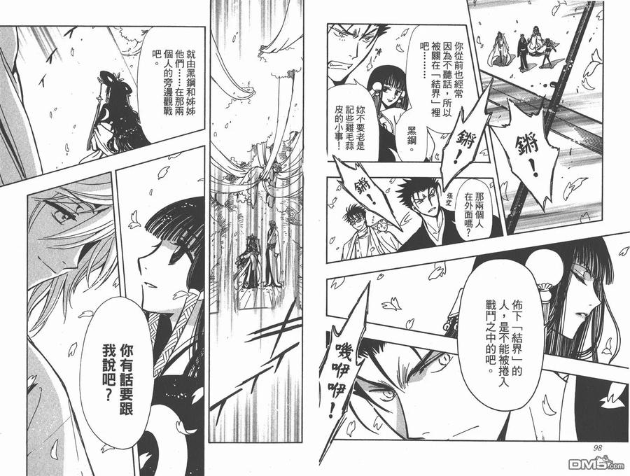 第51页