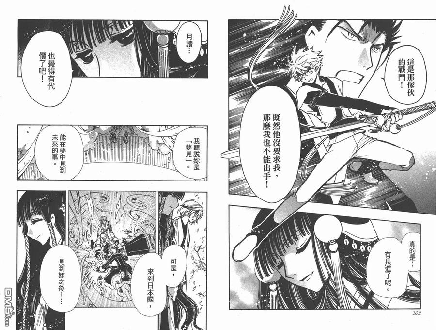 第53页