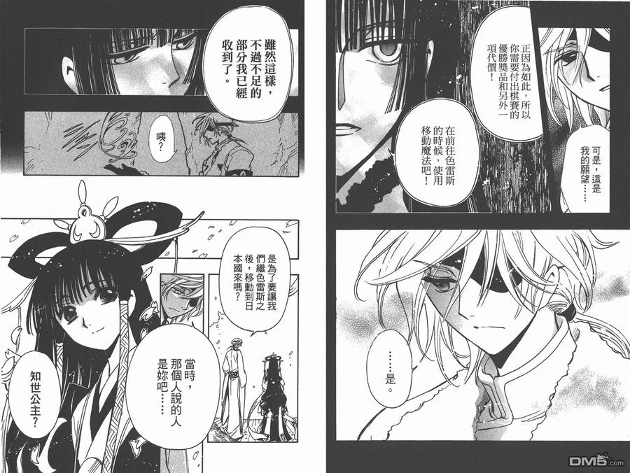 第56页