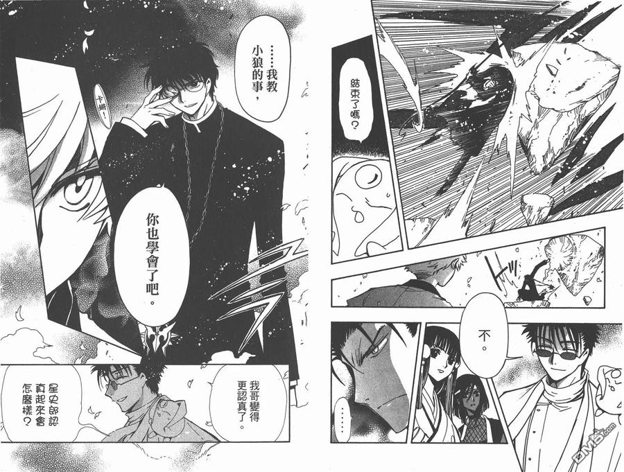 第59页