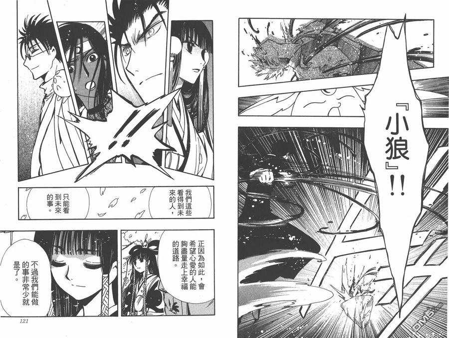 第62页