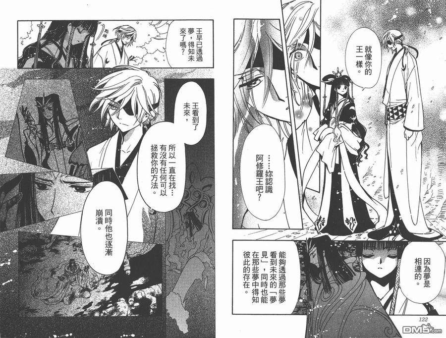 第63页