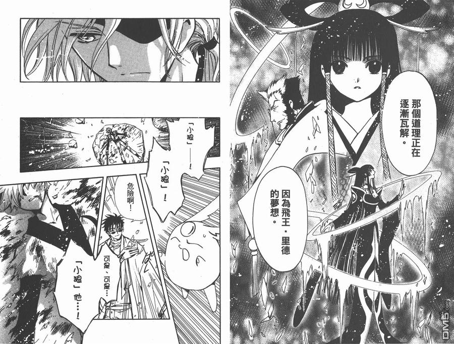 第65页
