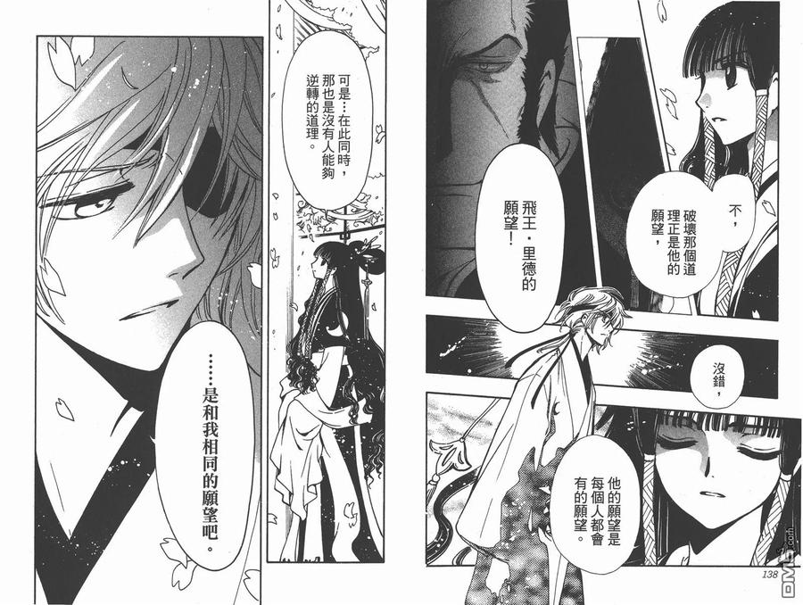 第71页