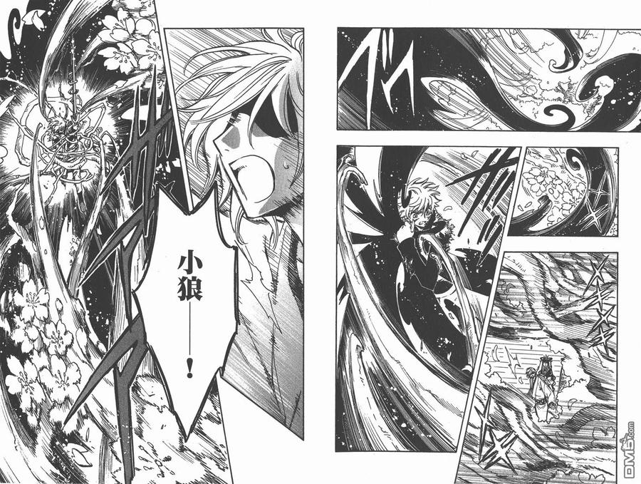 第77页