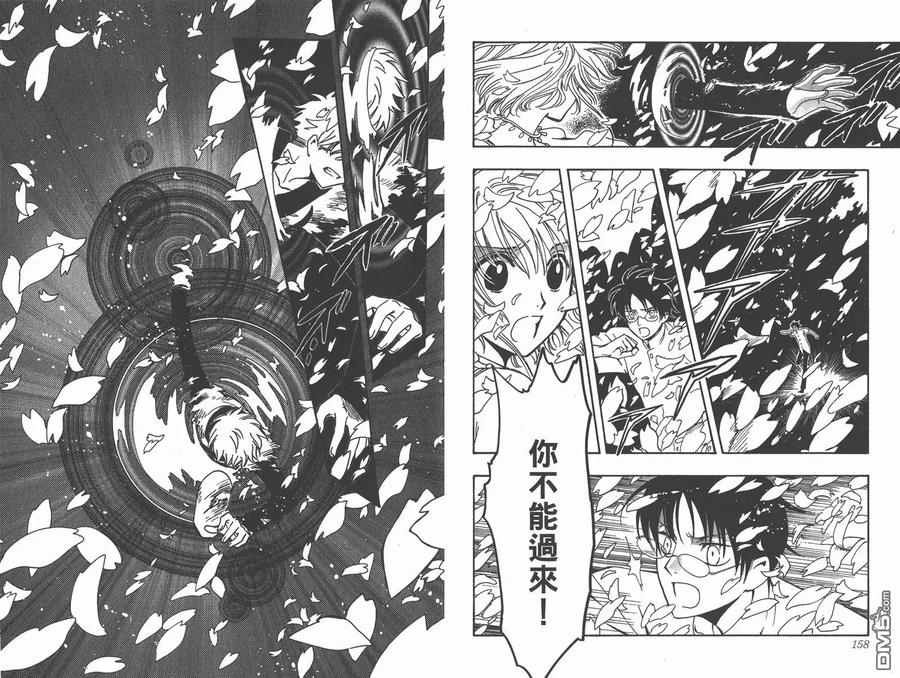第81页