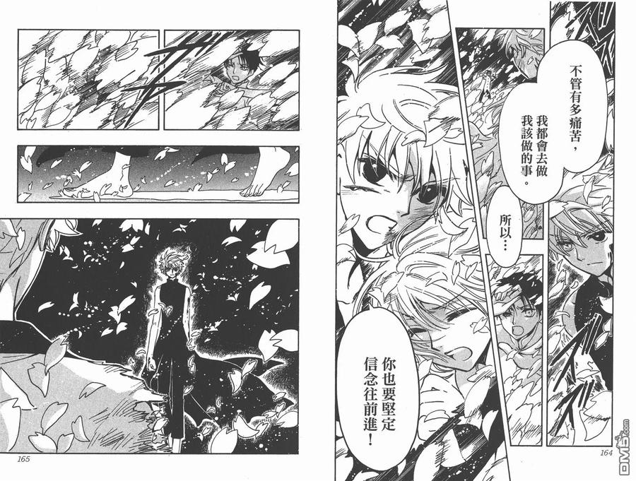 第84页