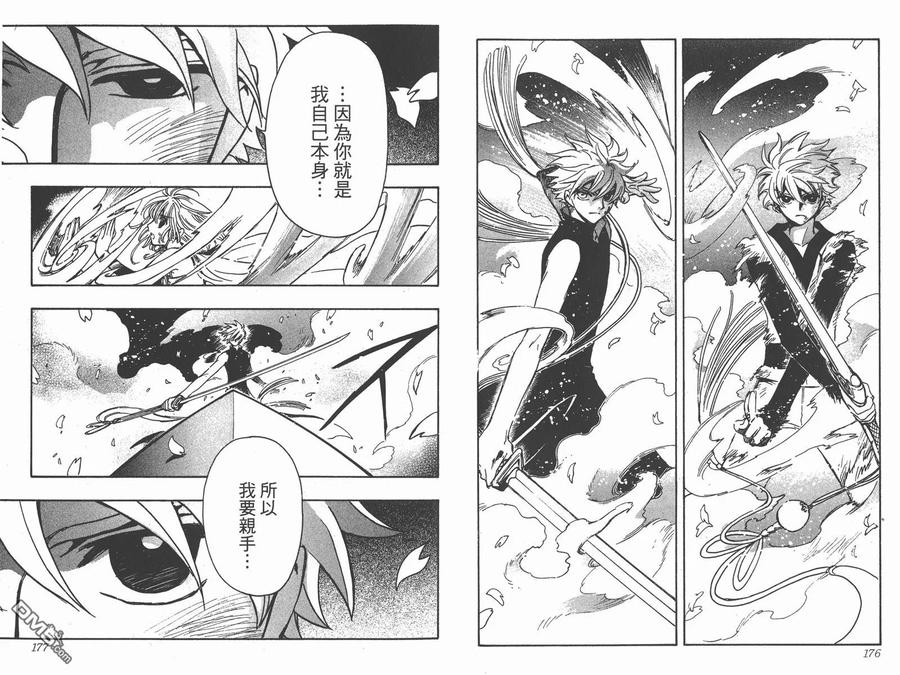 第90页