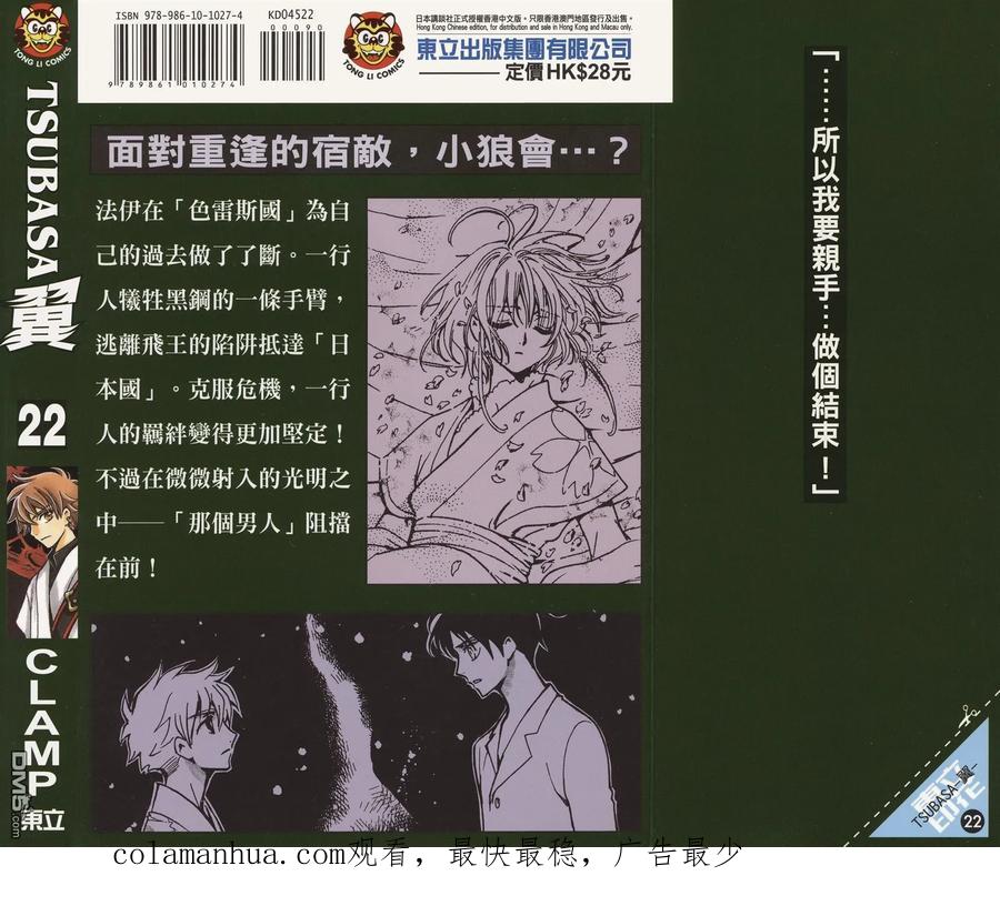 第92页