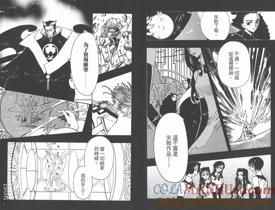 第43页