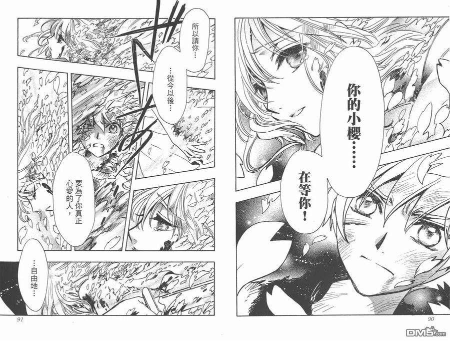 第47页