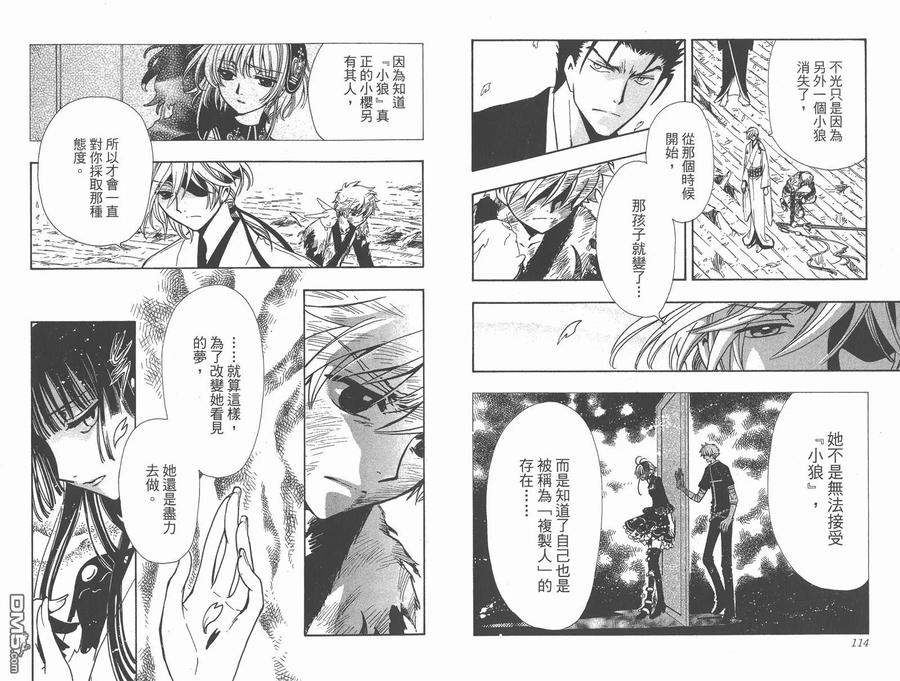 第59页