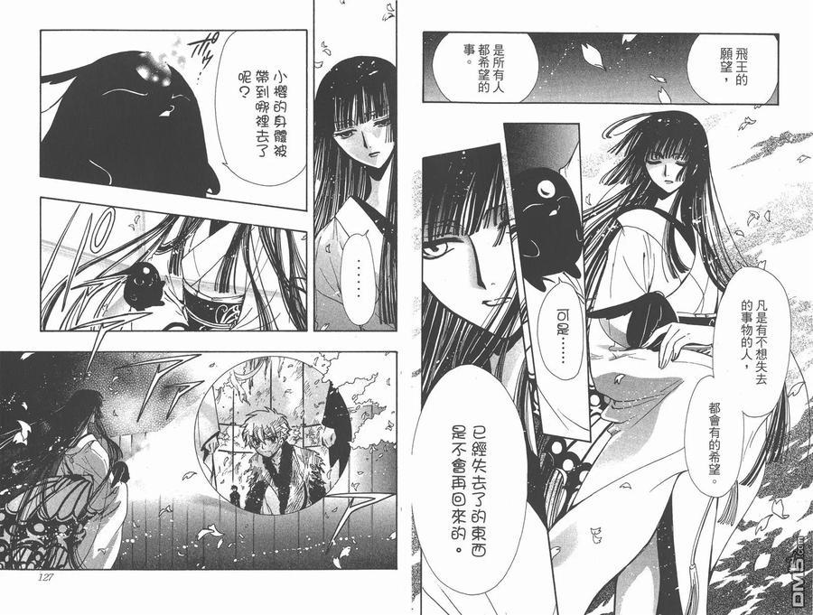 第65页