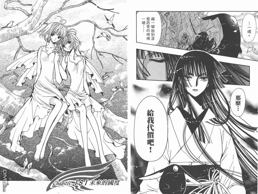 第68页