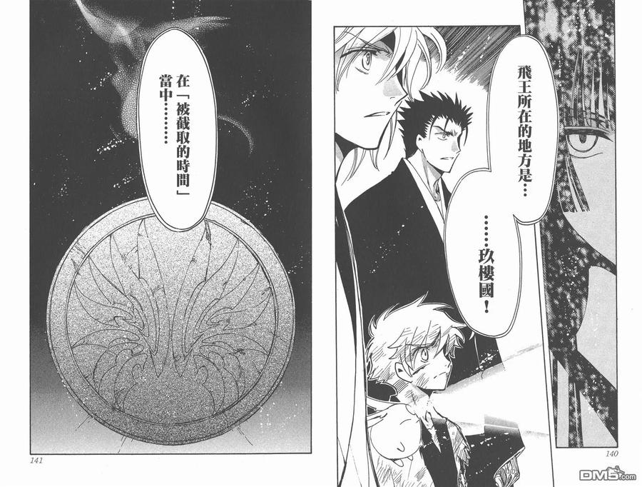 第72页