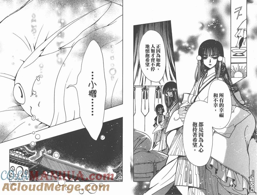 第76页