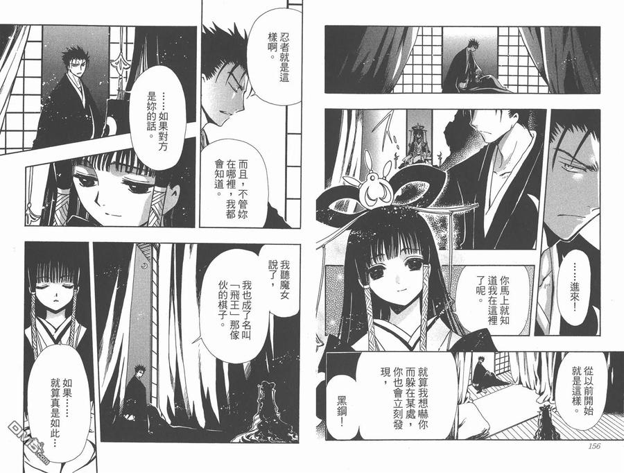 第80页