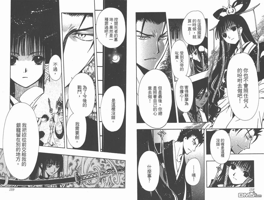 第81页