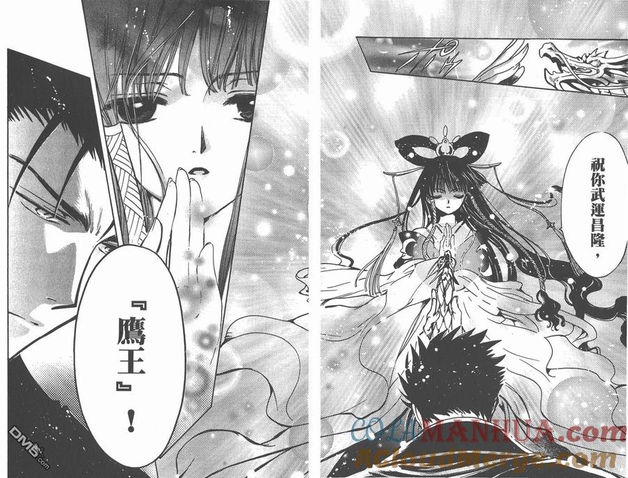 第85页