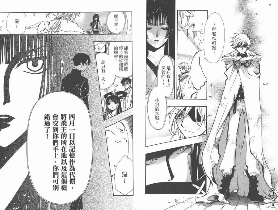 第90页