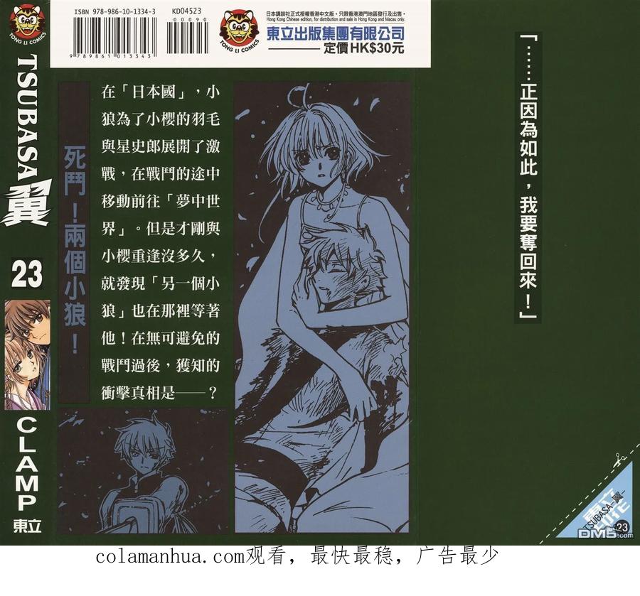 第92页