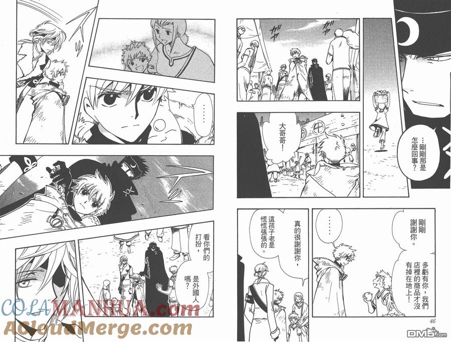 第25页