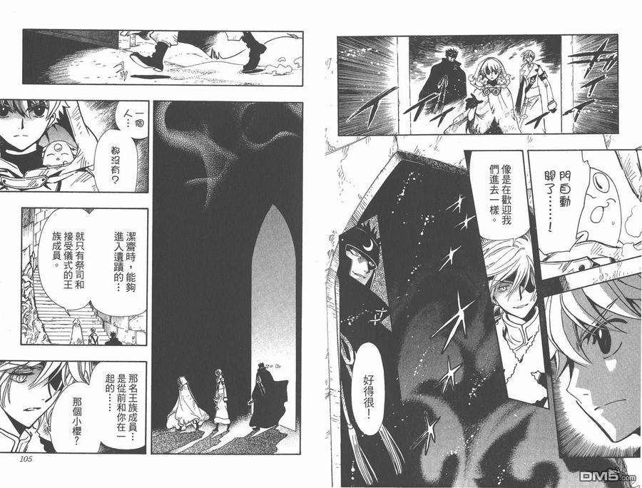 第54页