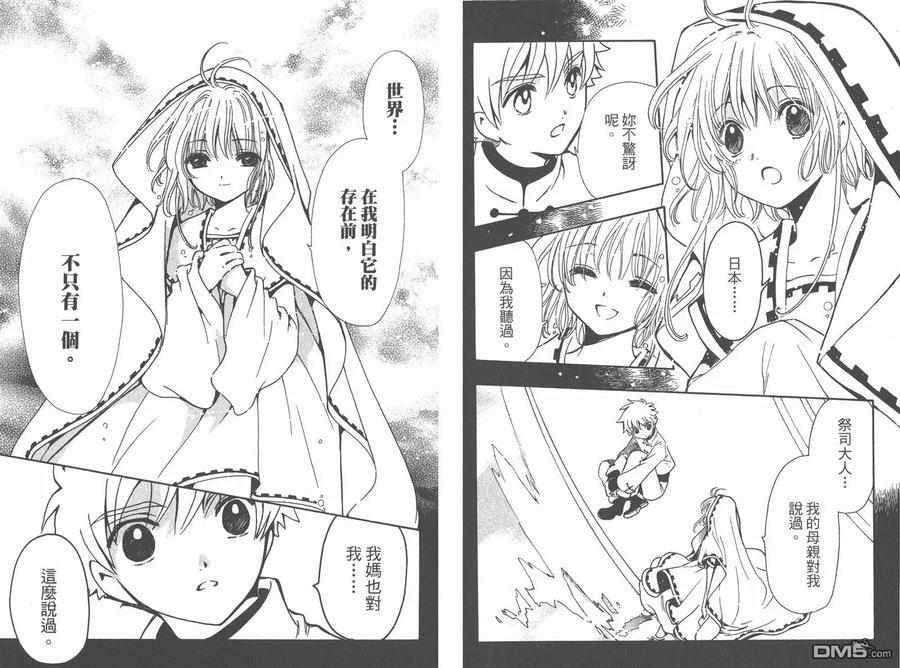 第71页