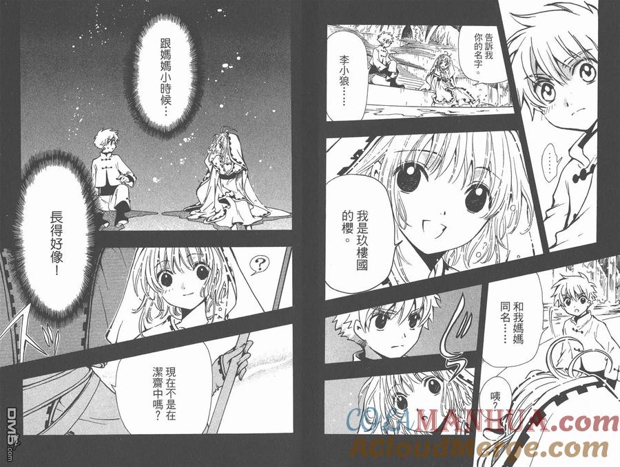 第73页