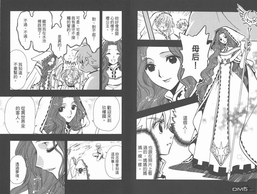 第74页