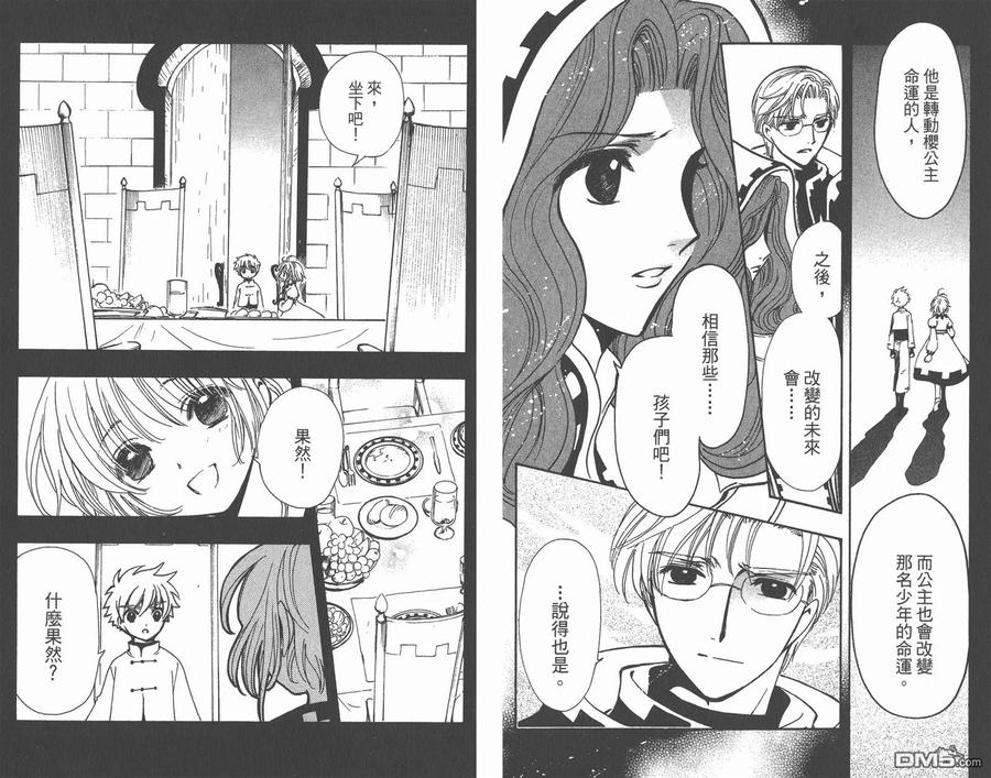 第80页