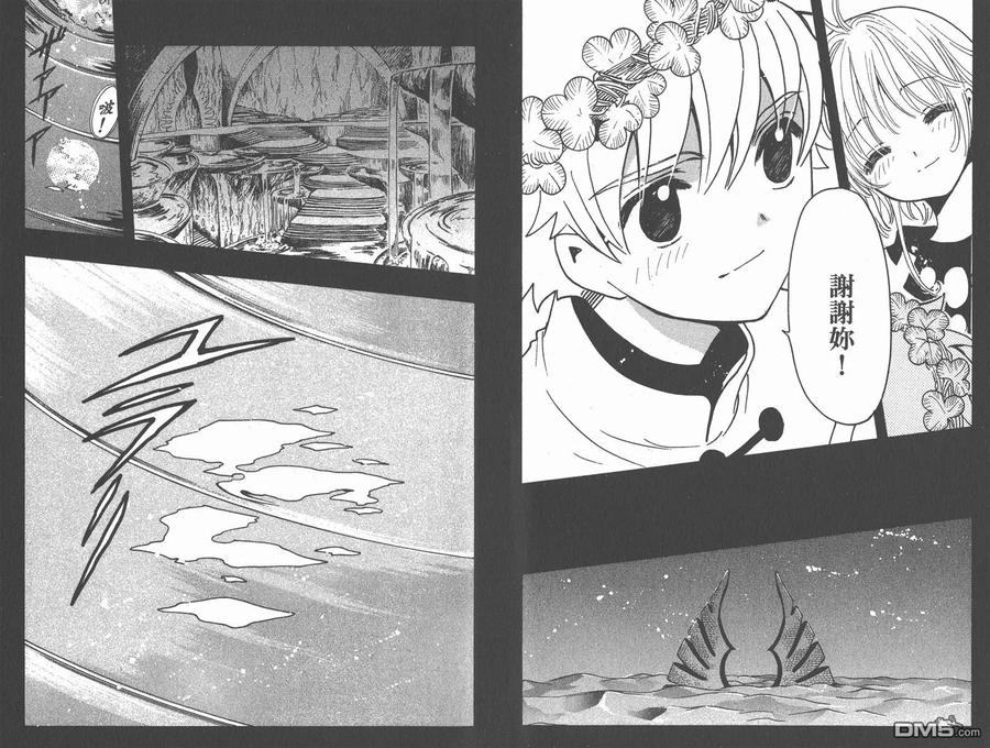 第90页