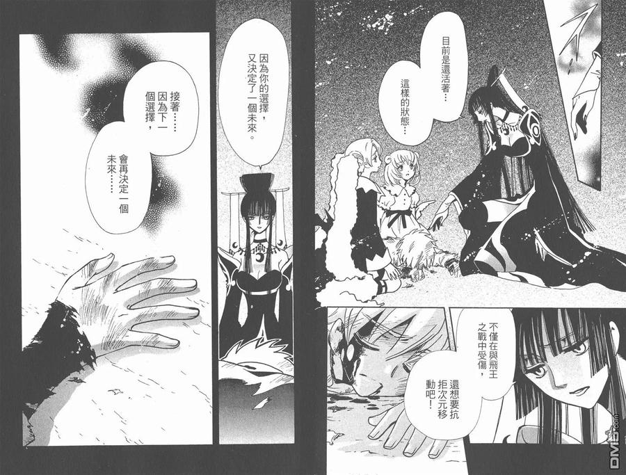 第53页