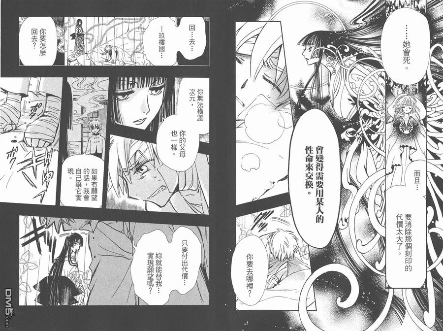 第56页