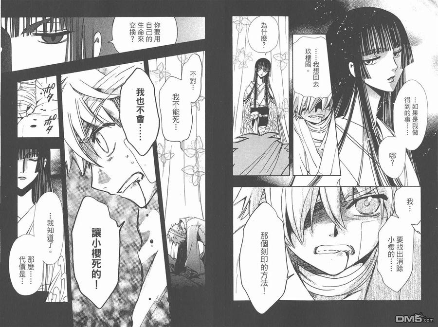 第57页