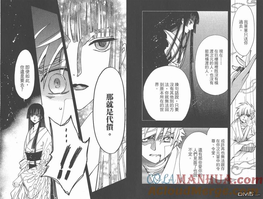 第58页