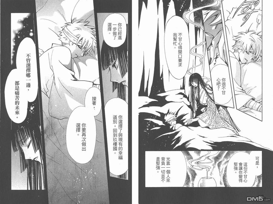 第60页