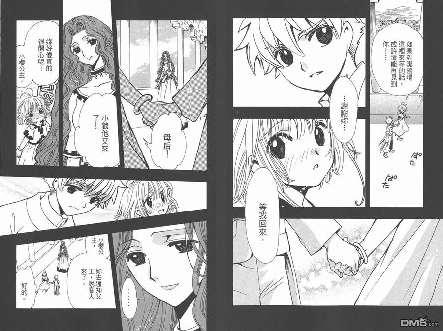 第68页