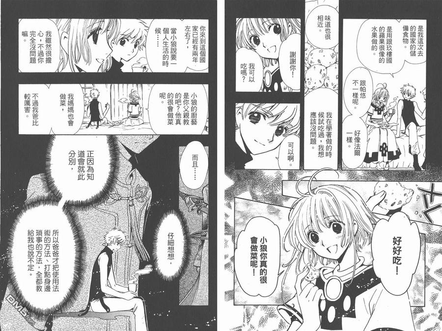 第75页