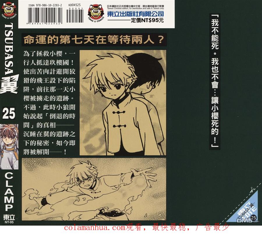 第92页