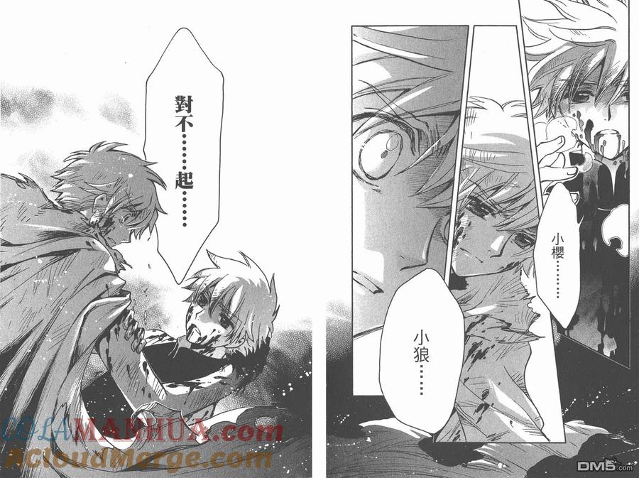 第94页