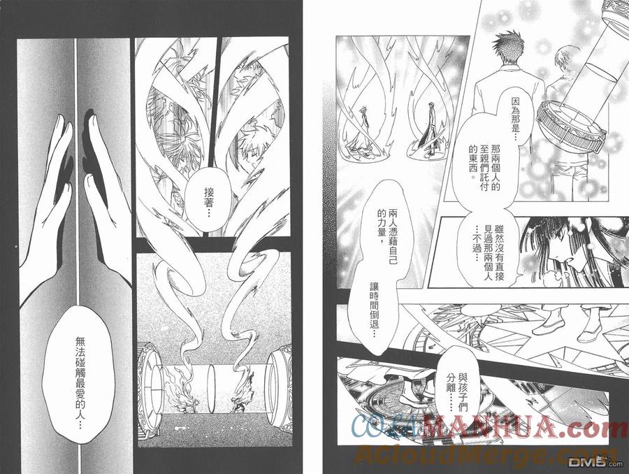 第49页