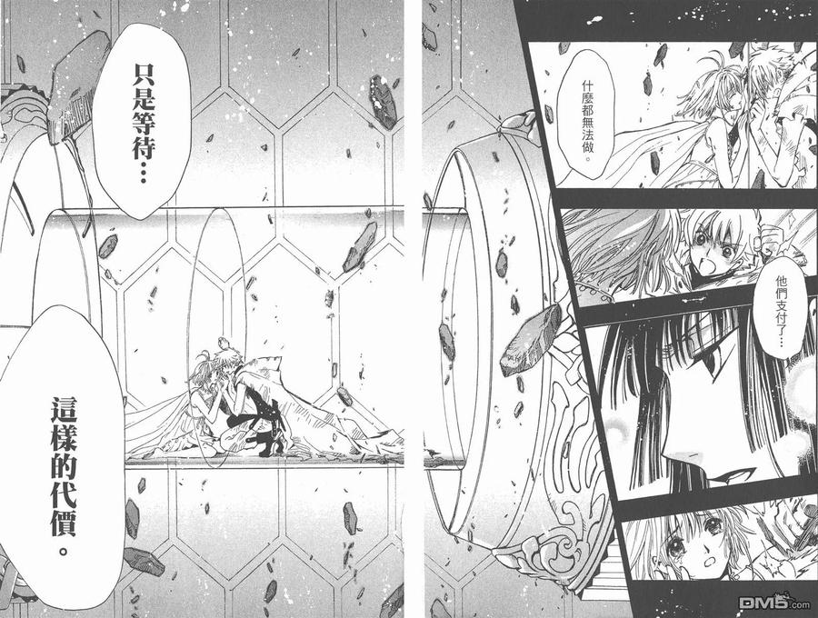 第50页