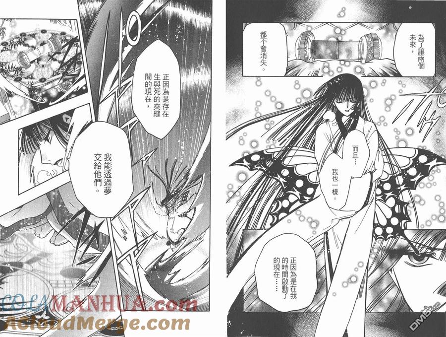 第52页