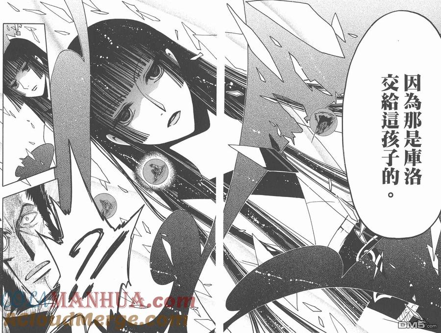 第82页