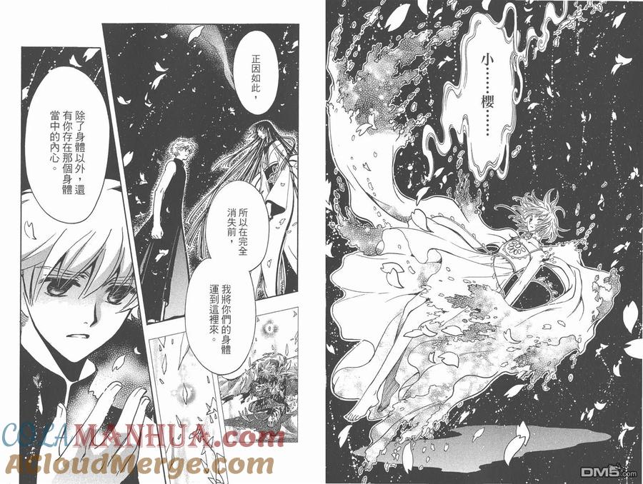 第85页