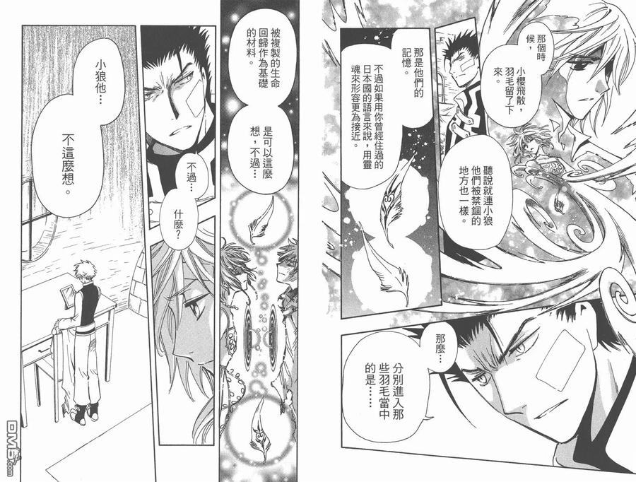 第115页