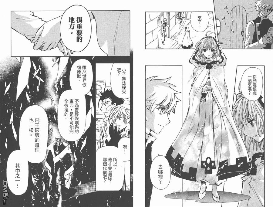 第116页