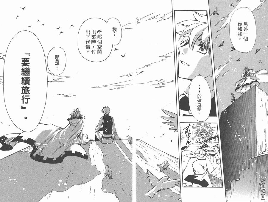 第119页